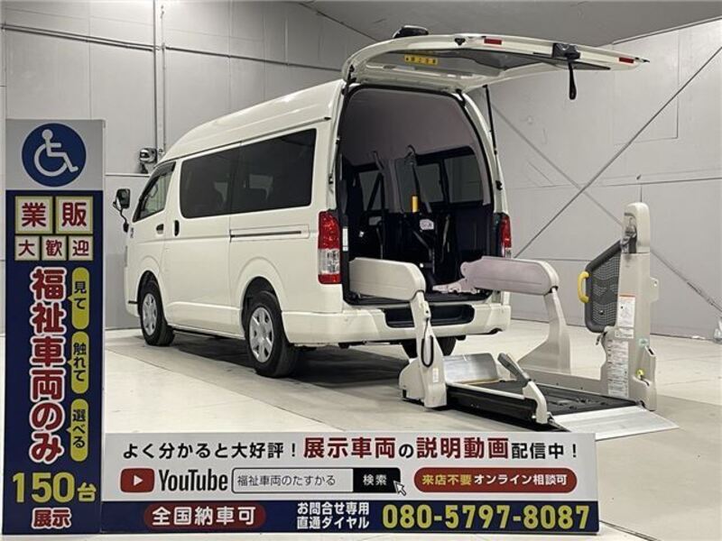 HIACE VAN-0