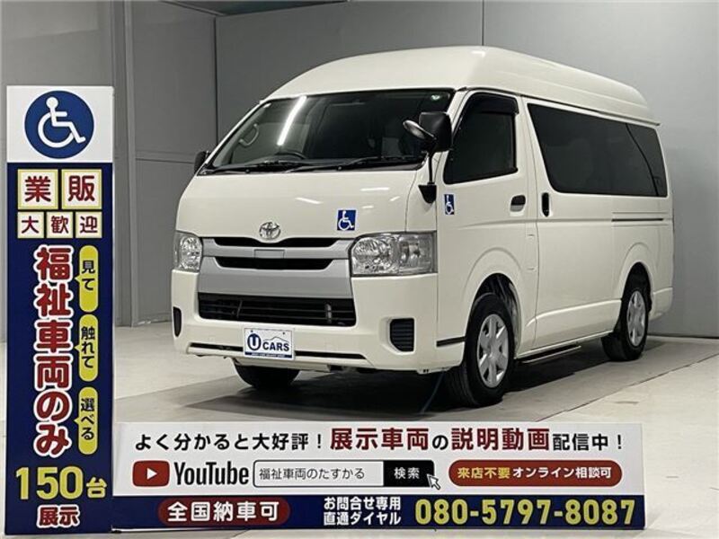 HIACE VAN