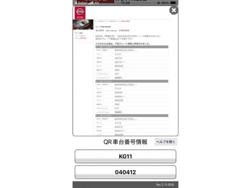 NISSAN BLUEBIRD SYLPHY