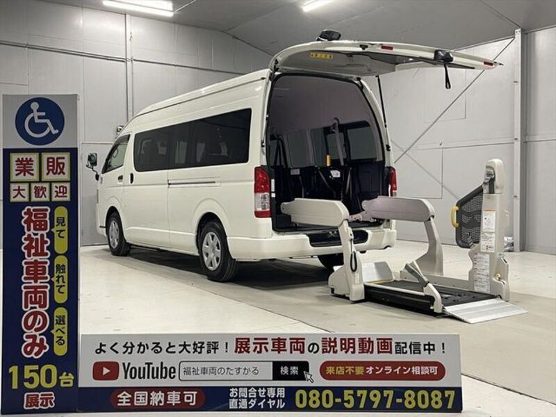 TOYOTA HIACE COMMUTER