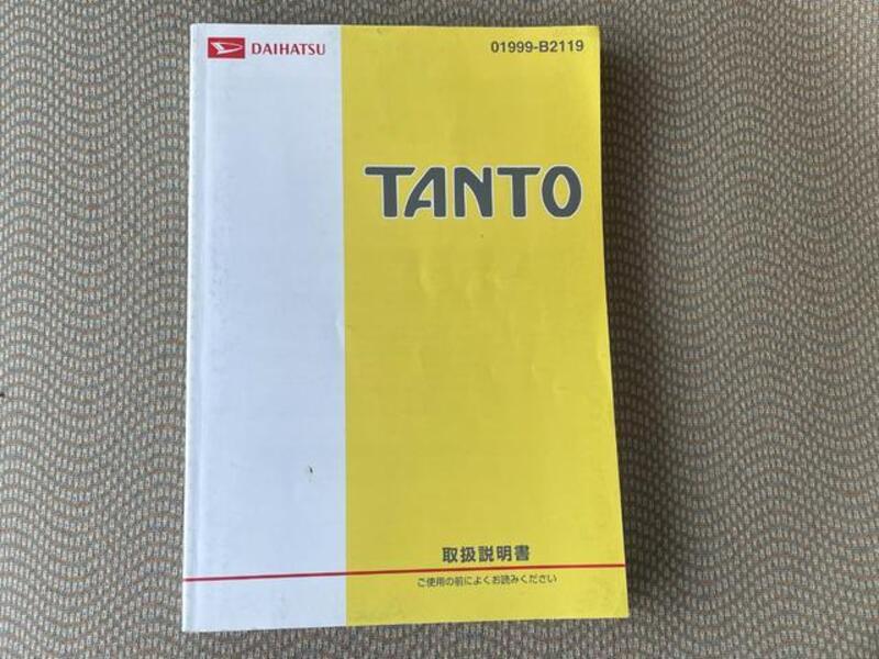 TANTO