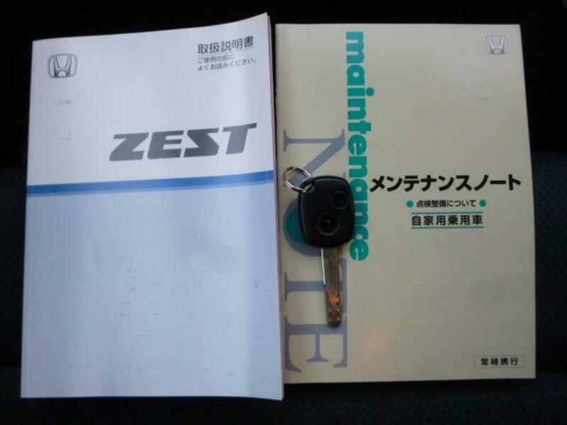 ZEST-17