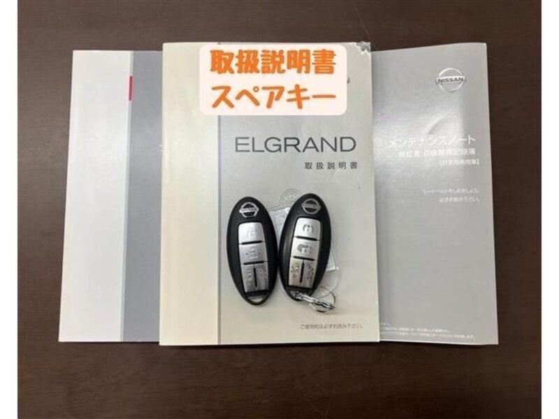 ELGRAND