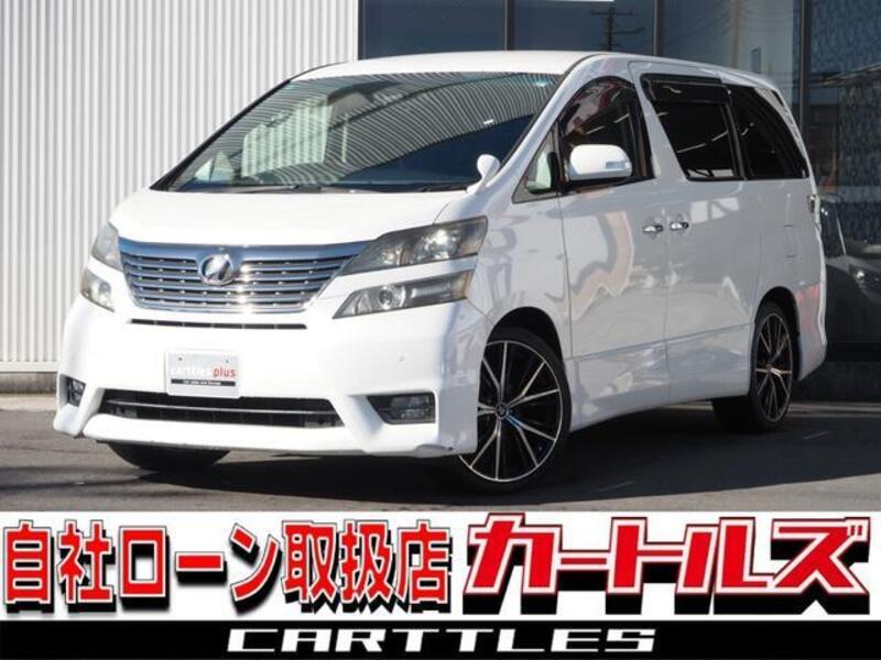 VELLFIRE-0