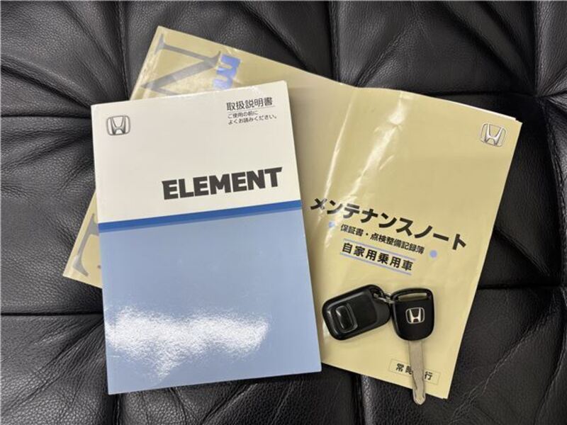 ELEMENT
