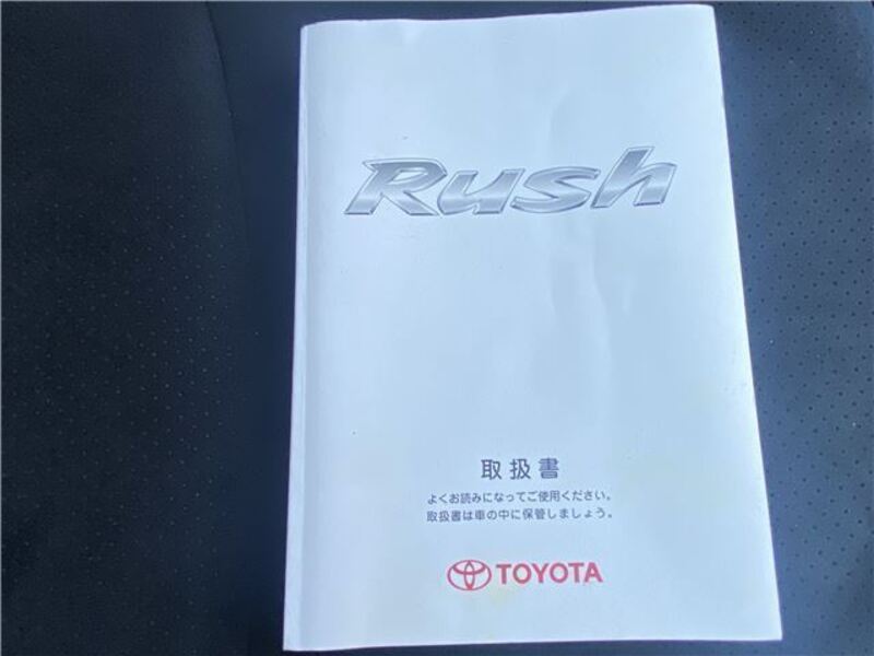 RUSH
