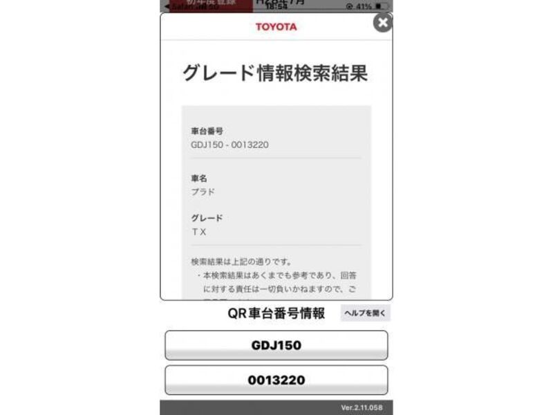 LAND CRUISER PRADO-0