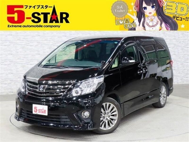 ALPHARD-0