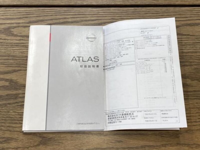 ATLAS
