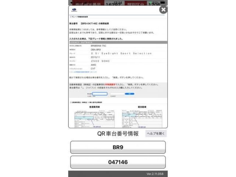 SUBARU LEGACY OUTBACK