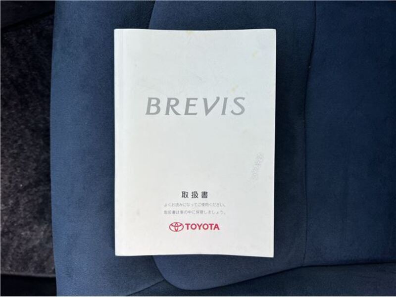 BREVIS