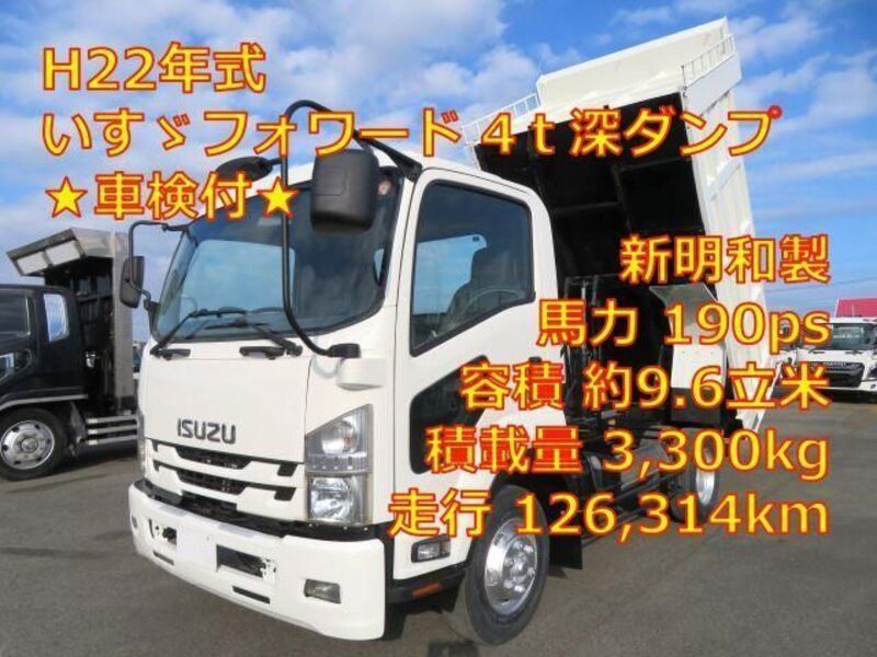 ISUZU FORWARD