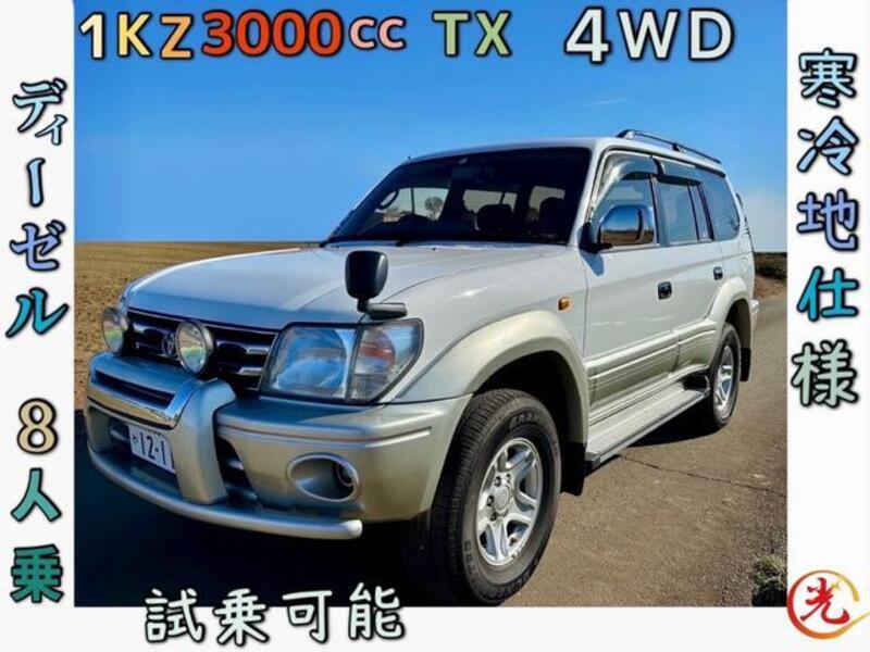LAND CRUISER PRADO-0