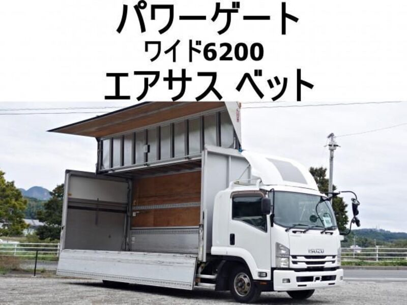 ISUZU FORWARD