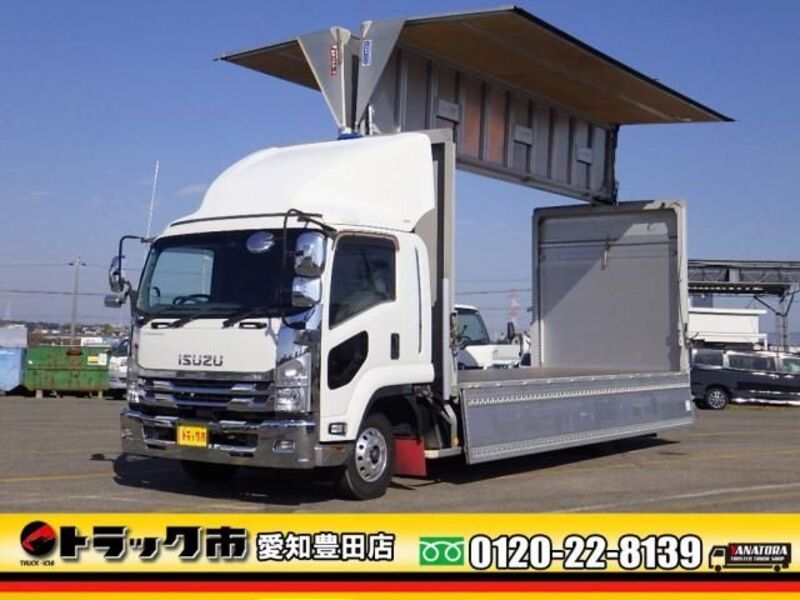 ISUZU FORWARD