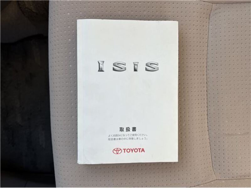 ISIS