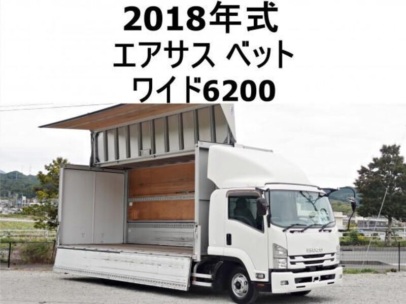 ISUZU FORWARD