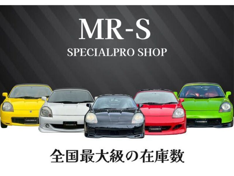 MR-S