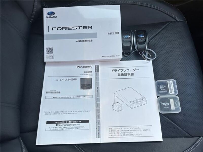 FORESTER