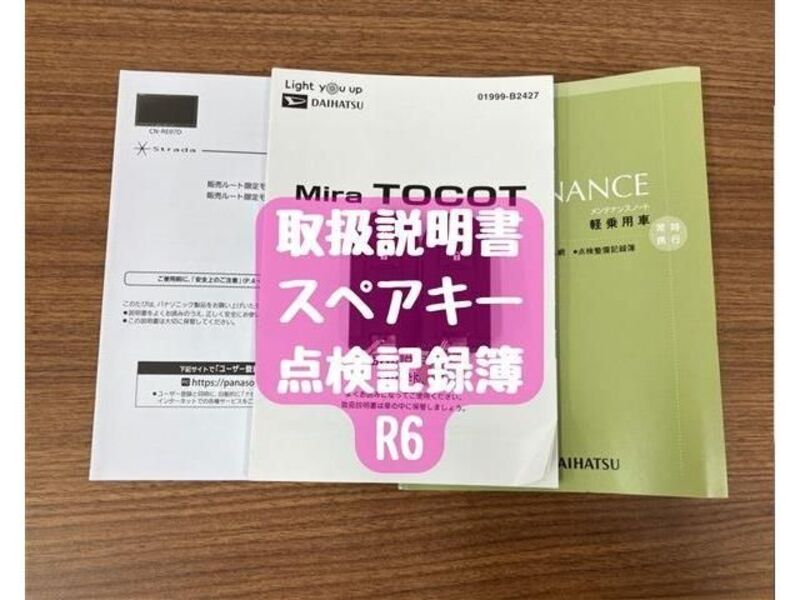 MIRA TOCOT