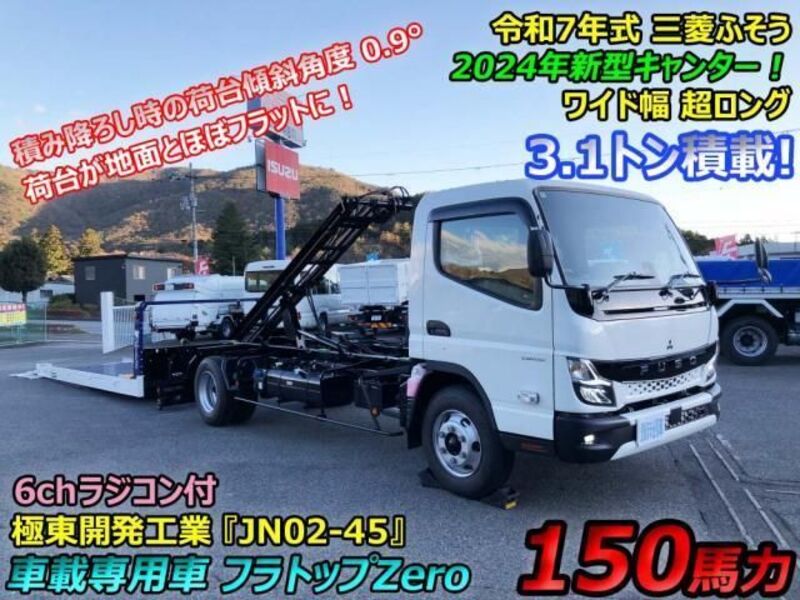 MITSUBISHI CANTER