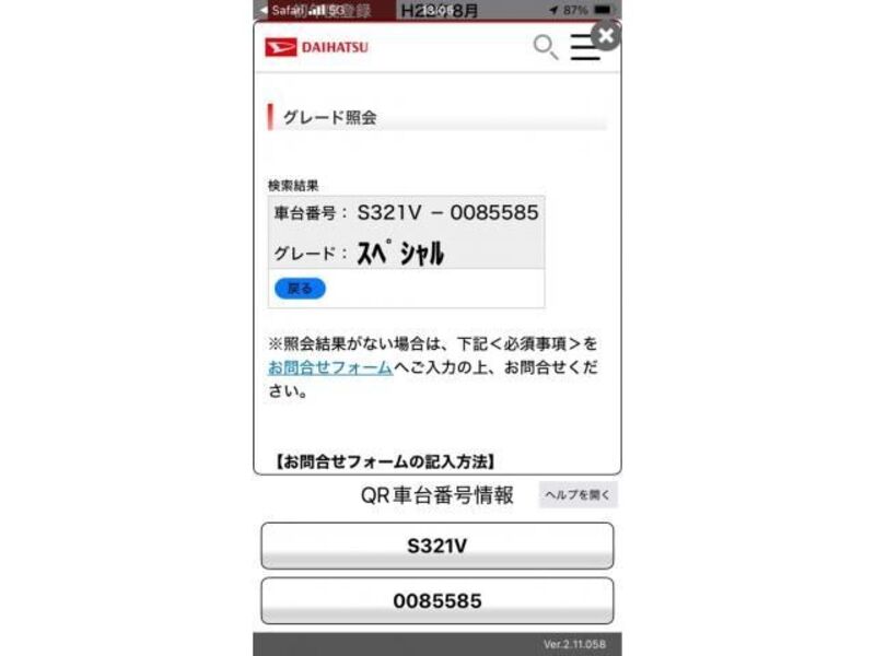 DAIHATSU HIJET CARGO