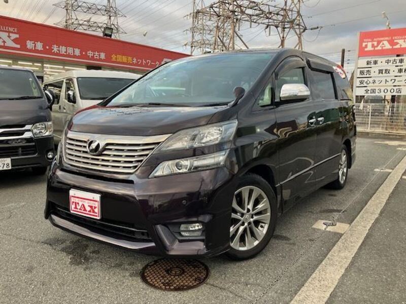 VELLFIRE-0