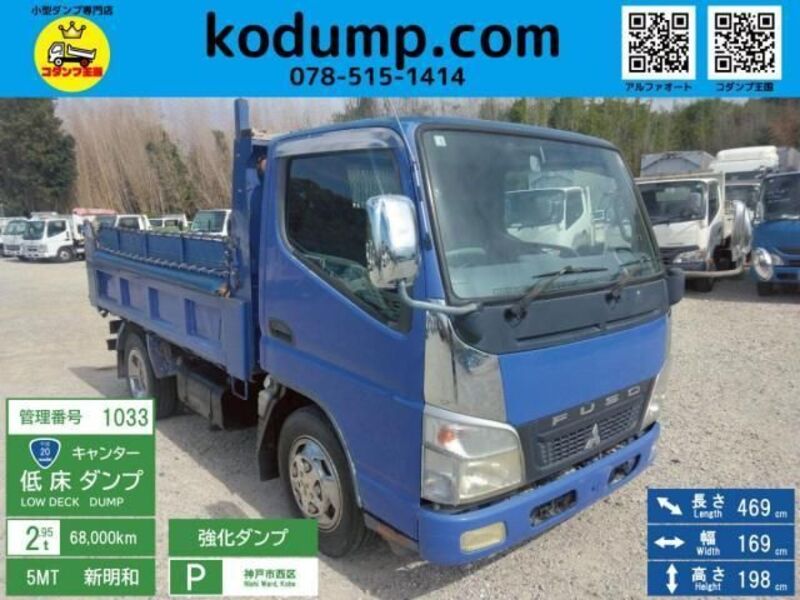 MITSUBISHI CANTER