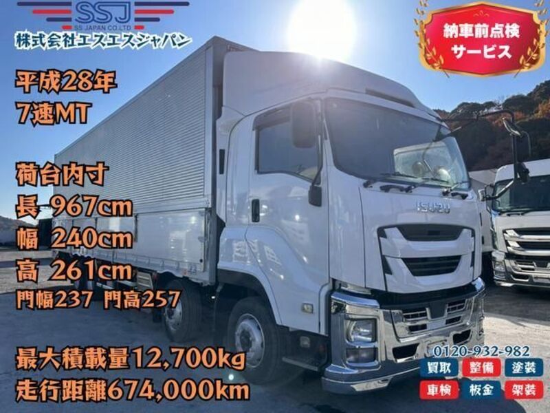 ISUZU GIGA