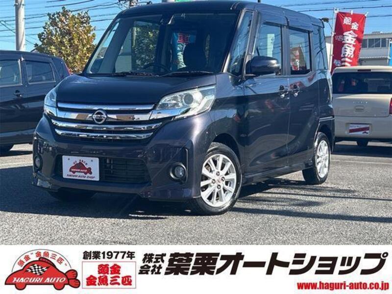 NISSAN DAYZ ROOX