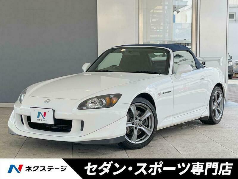 S2000-17