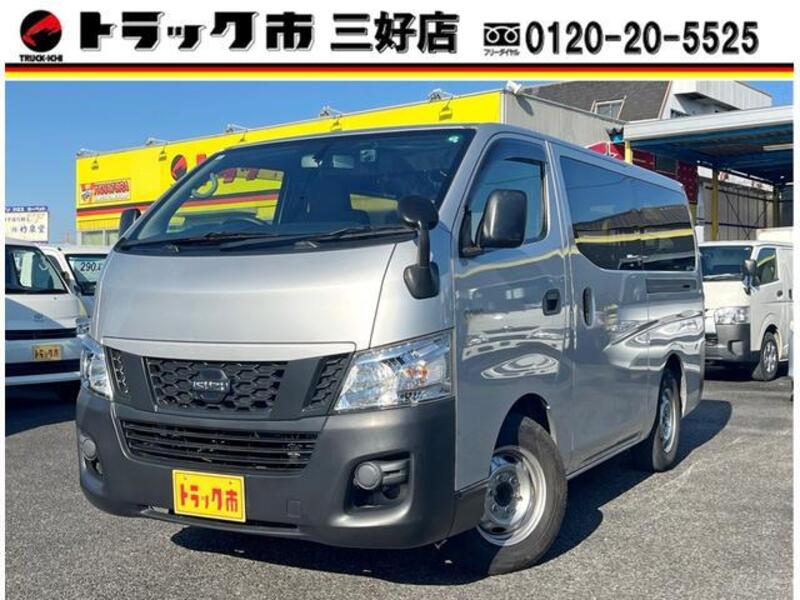 ISUZU COMO
