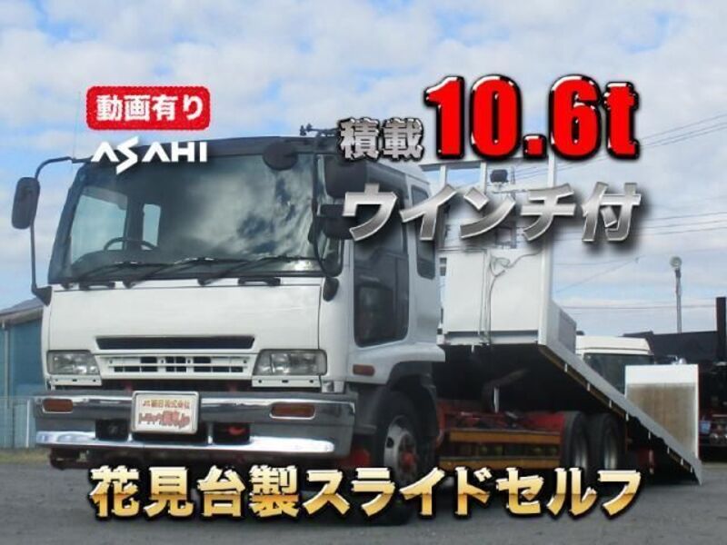 ISUZU FORWARD