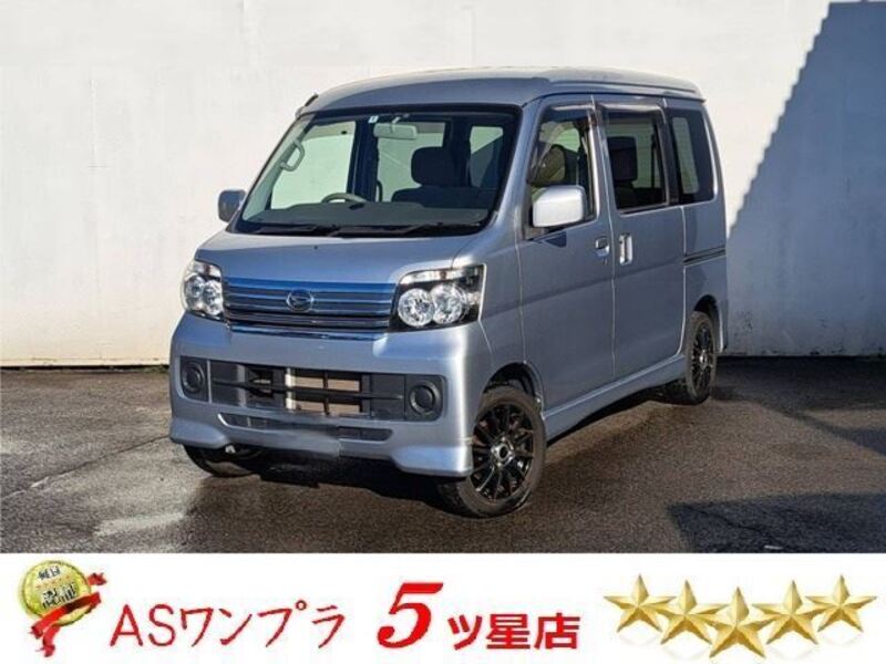 DAIHATSU ATRAI WAGON