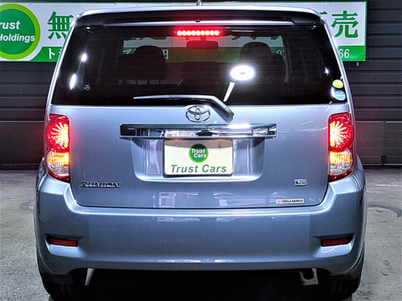 COROLLA RUMION