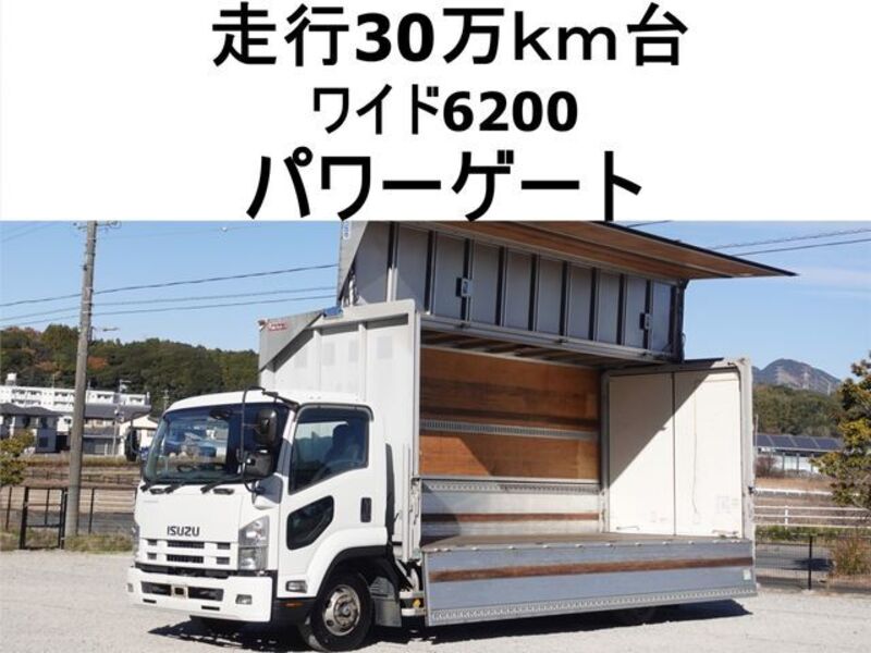 ISUZU FORWARD