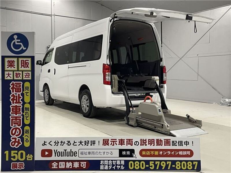NISSAN NV350 CARAVAN
