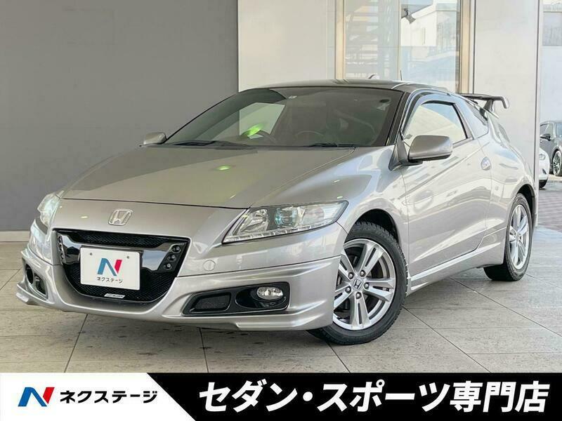 CR-Z