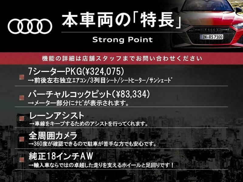 Q7