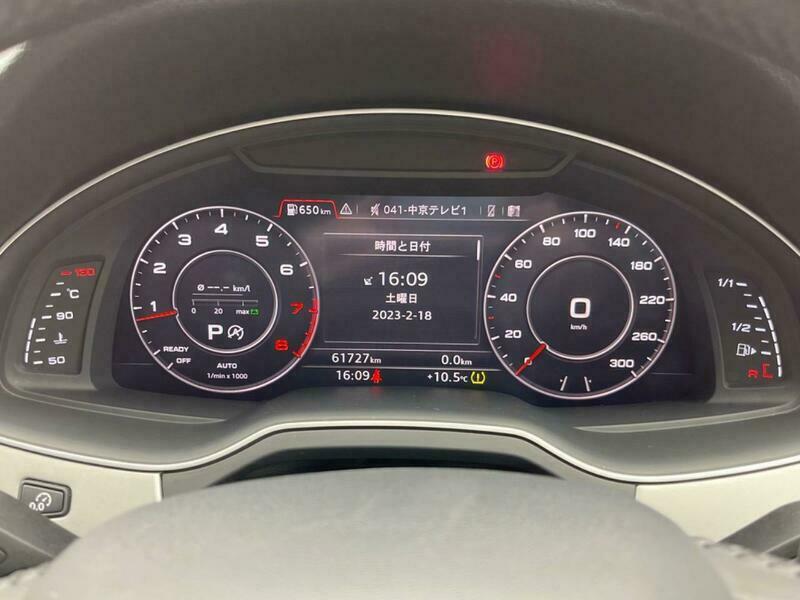 Q7