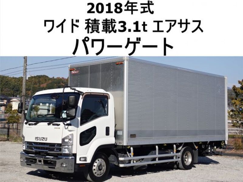 ISUZU FORWARD