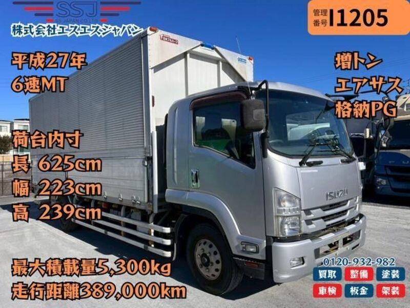 ISUZU FORWARD