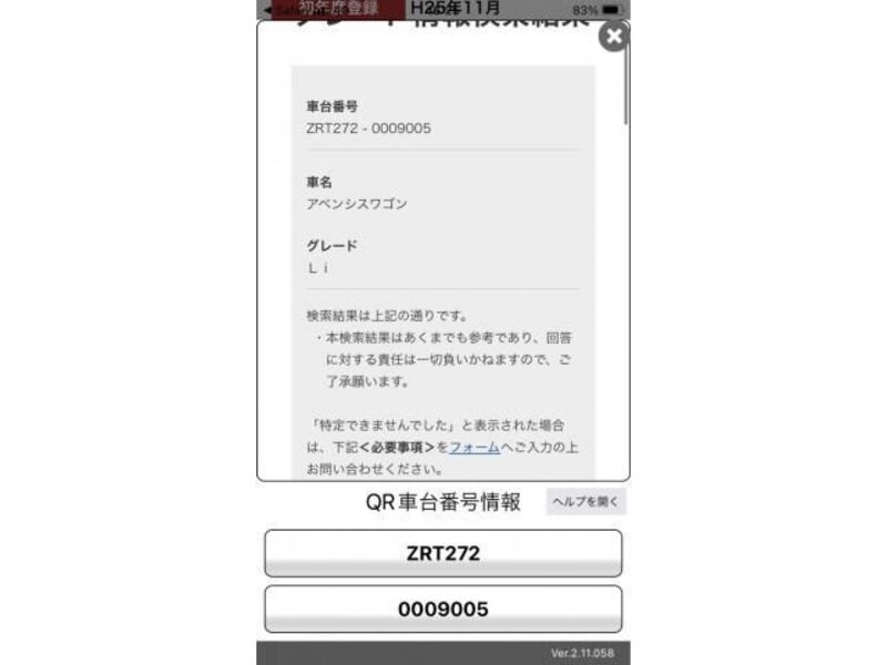 TOYOTA AVENSIS WAGON