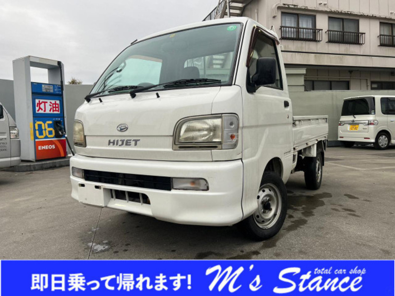 Used 2000 DAIHATSU HIJET TRUCK S200P | SBI Motor Japan