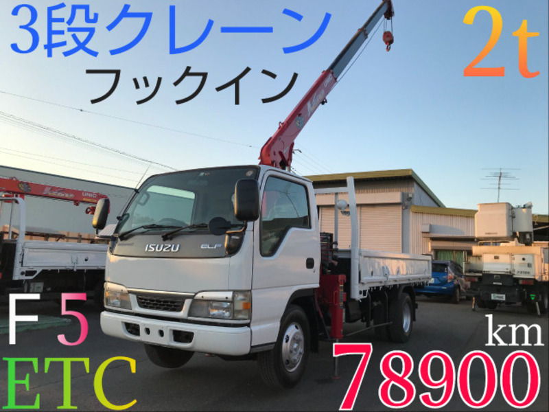 ISUZU　ELF