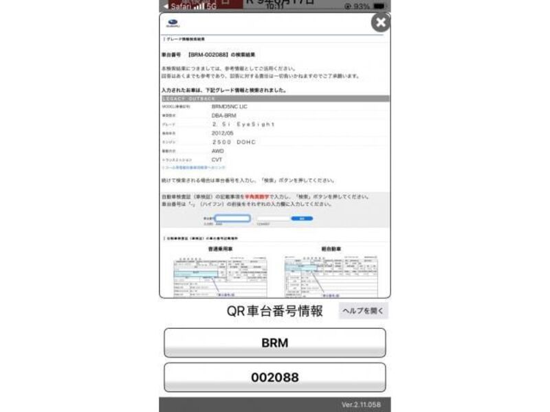 SUBARU LEGACY OUTBACK