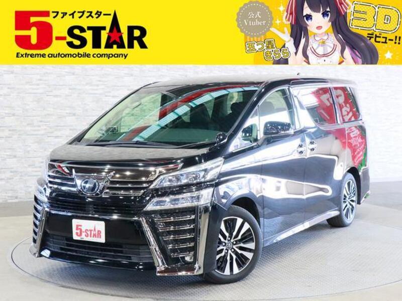 TOYOTA VELLFIRE