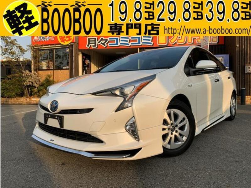 TOYOTA PRIUS