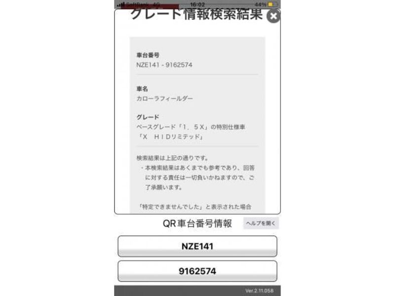 TOYOTA COROLLA FIELDER