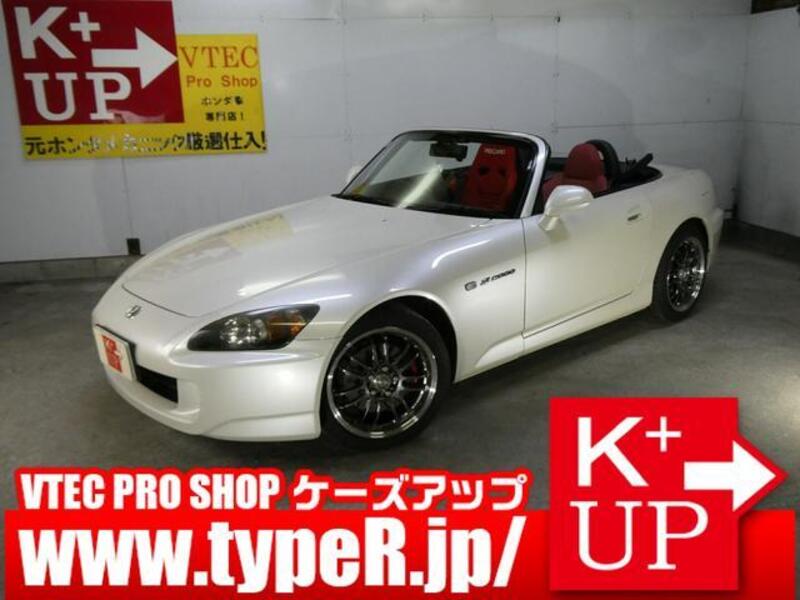 HONDA S2000
